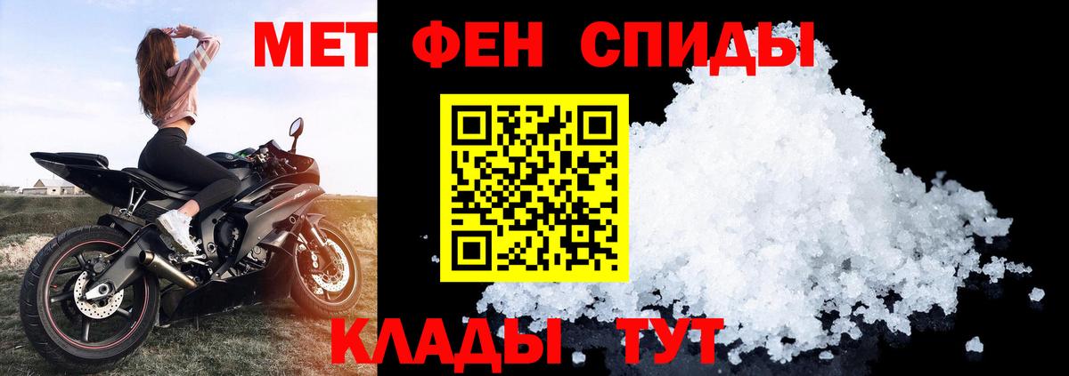 Биробиджан  Amphetamine  Вход с VPN  Amphetamine 97% 