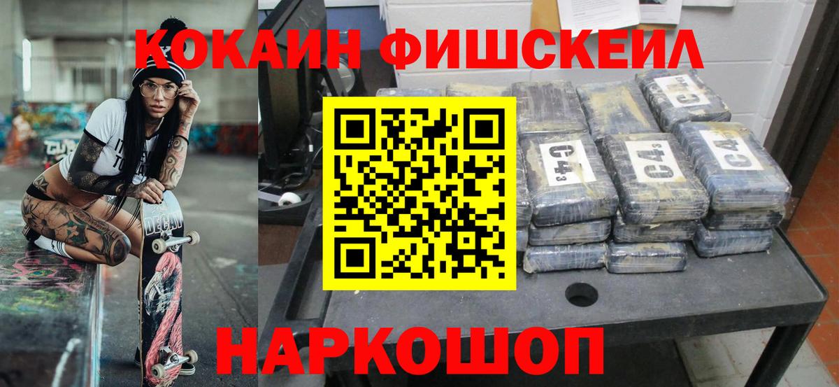КОКАИН Columbia Биробиджан