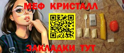 круглые Лесосибирск