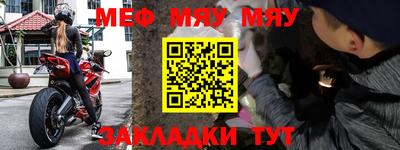 мдма Ликино-Дулёво