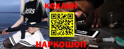 круглые Лесосибирск