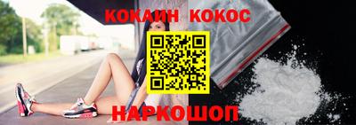 spice Ливны