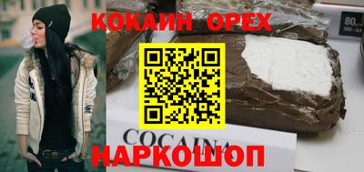spice Ливны