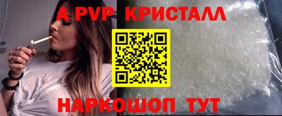 круглые Лесосибирск