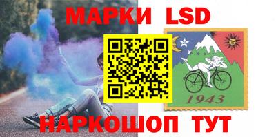 spice Ливны