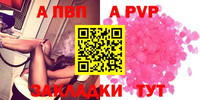 spice Ливны
