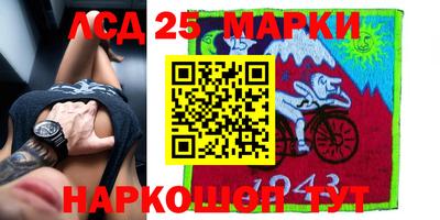 круглые Лесосибирск