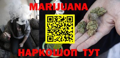 spice Ливны