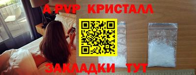 spice Ливны