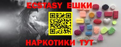 spice Ливны