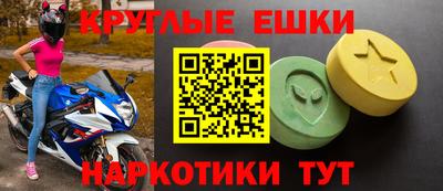 spice Ливны