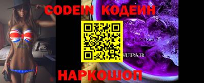 круглые Лесосибирск