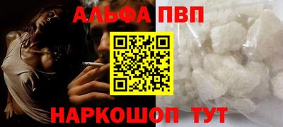 spice Ливны