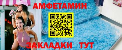 spice Ливны
