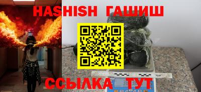 spice Ливны