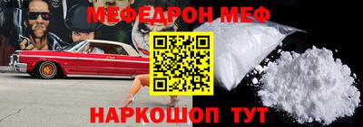 spice Ливны