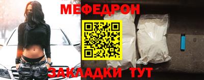 круглые Лесосибирск