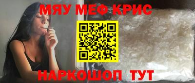 круглые Лесосибирск