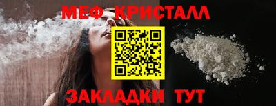 spice Ливны