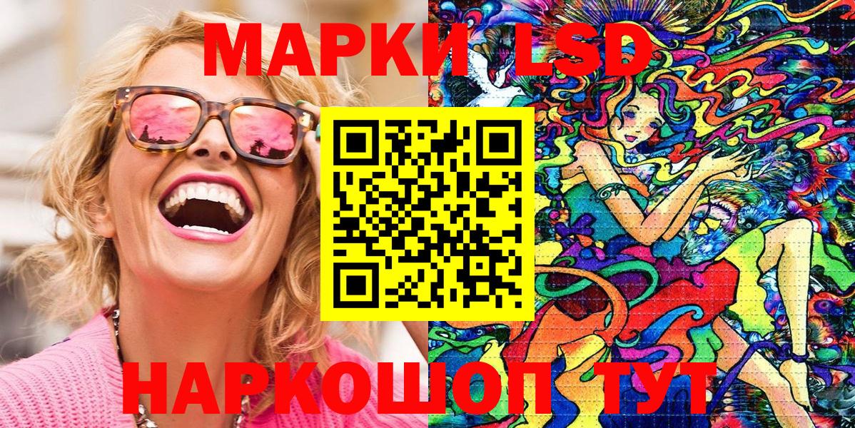 Марки N-bome 1500мкг  Вход с VPN  Марки N-bome 1500мкг  Биробиджан 