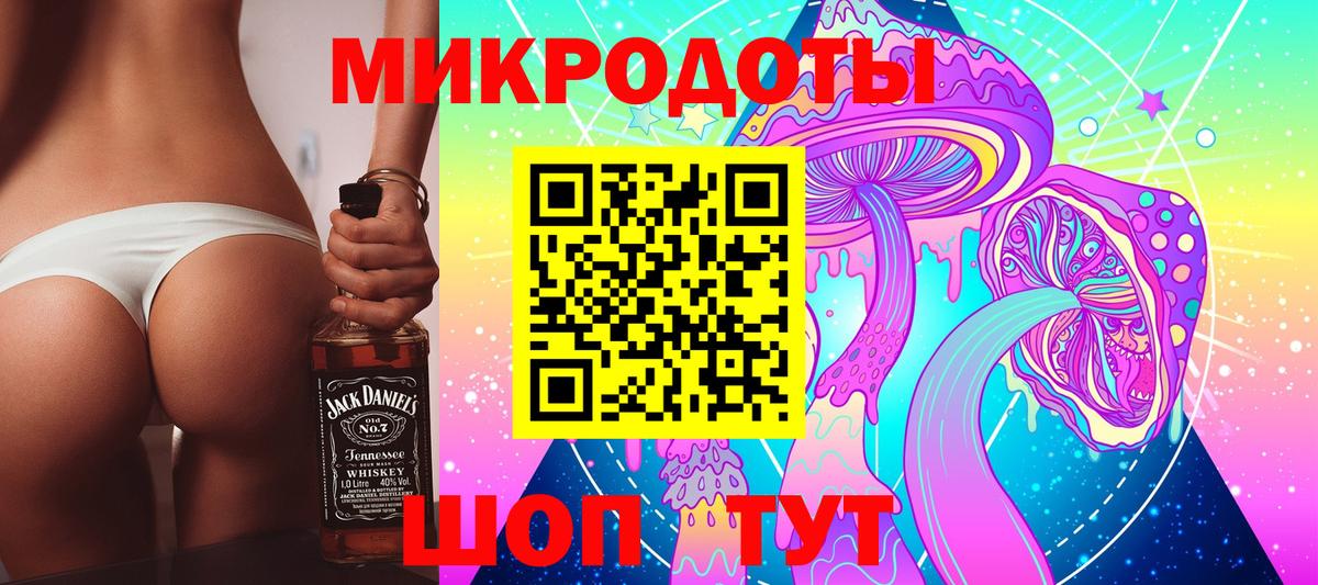 Псилоцибиновые грибы прущие грибы  Вход с VPN  Биробиджан 