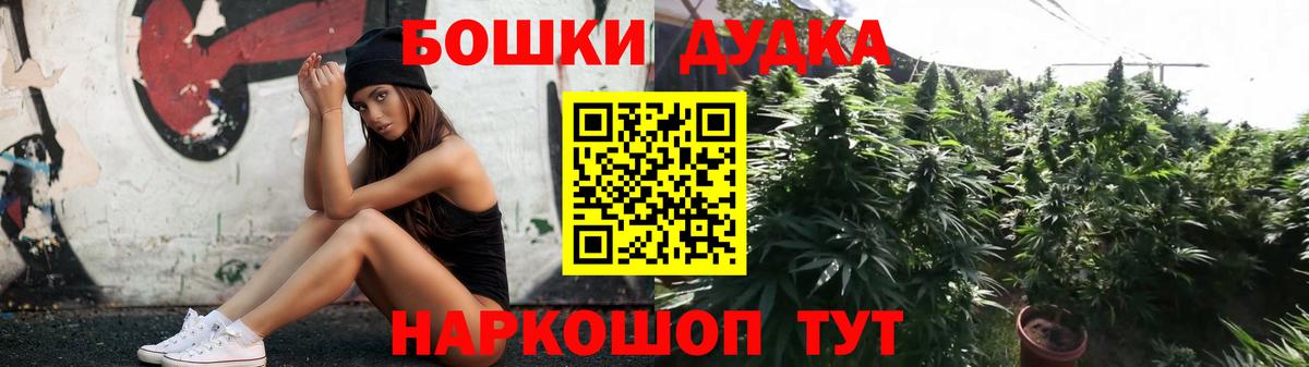 Каннабис White Widow Биробиджан